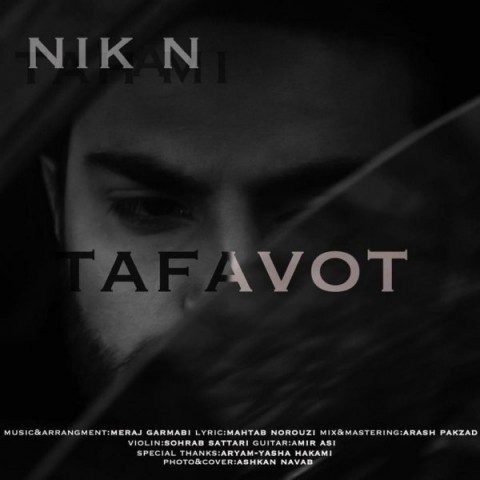 Nikan Tahami   –  Tafavot